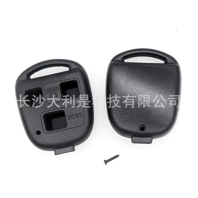 Suitable for Toyota Bully Car Keys - 3-keys-without-embryo-or-label
