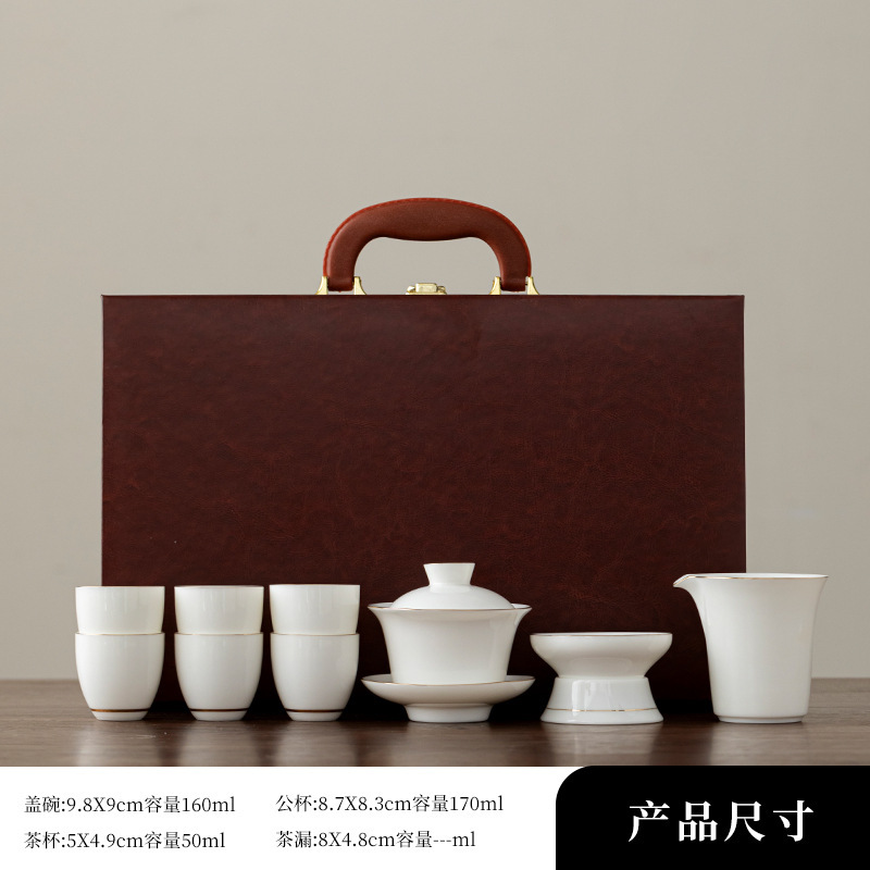 水墨画远山羊脂玉白瓷功夫茶具套装批发伴手礼品陶瓷茶具礼盒装|undefined