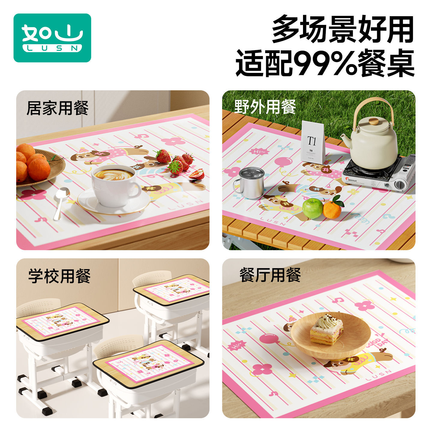 商品图
