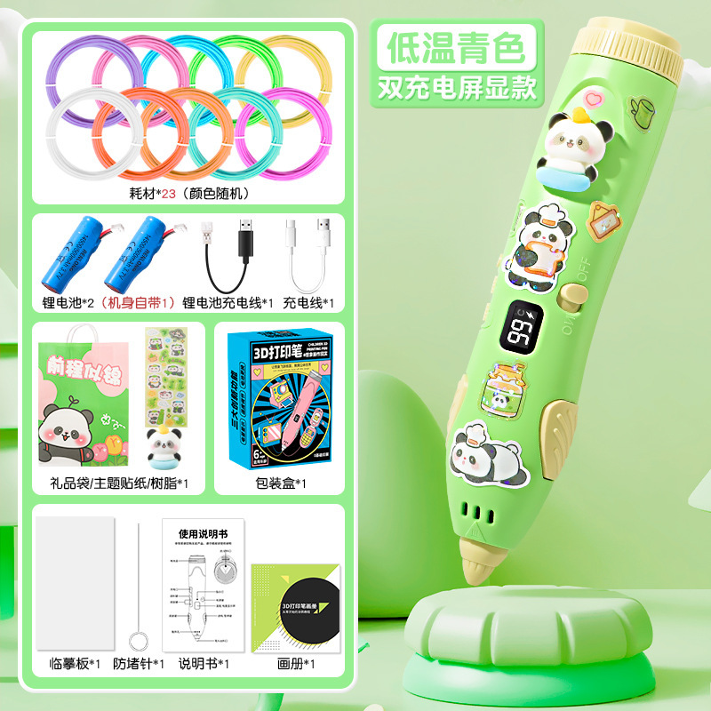 Pluma de impresión 3D Desarrollo de rompecabezas para niños Material de fabricación de bricolaje hecho a mano Escuela primaria Kindergarten Hombres 6 Niñas Juguetes al por mayor