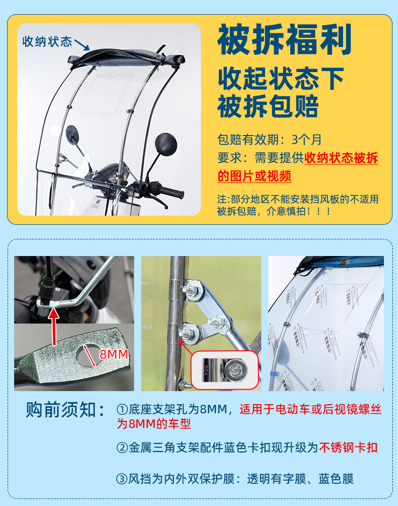 New Electric Vehicle Canopy Detachable Folding Telescopic Thickened Sun Protection Motorcycle Parasol Umbrella Rain Cover Canopy