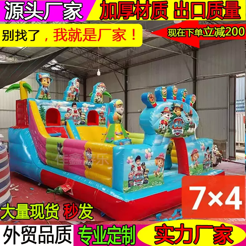 inflatable户外充气城堡大型蹦蹦床滑梯热带主题儿童淘气堡游乐园