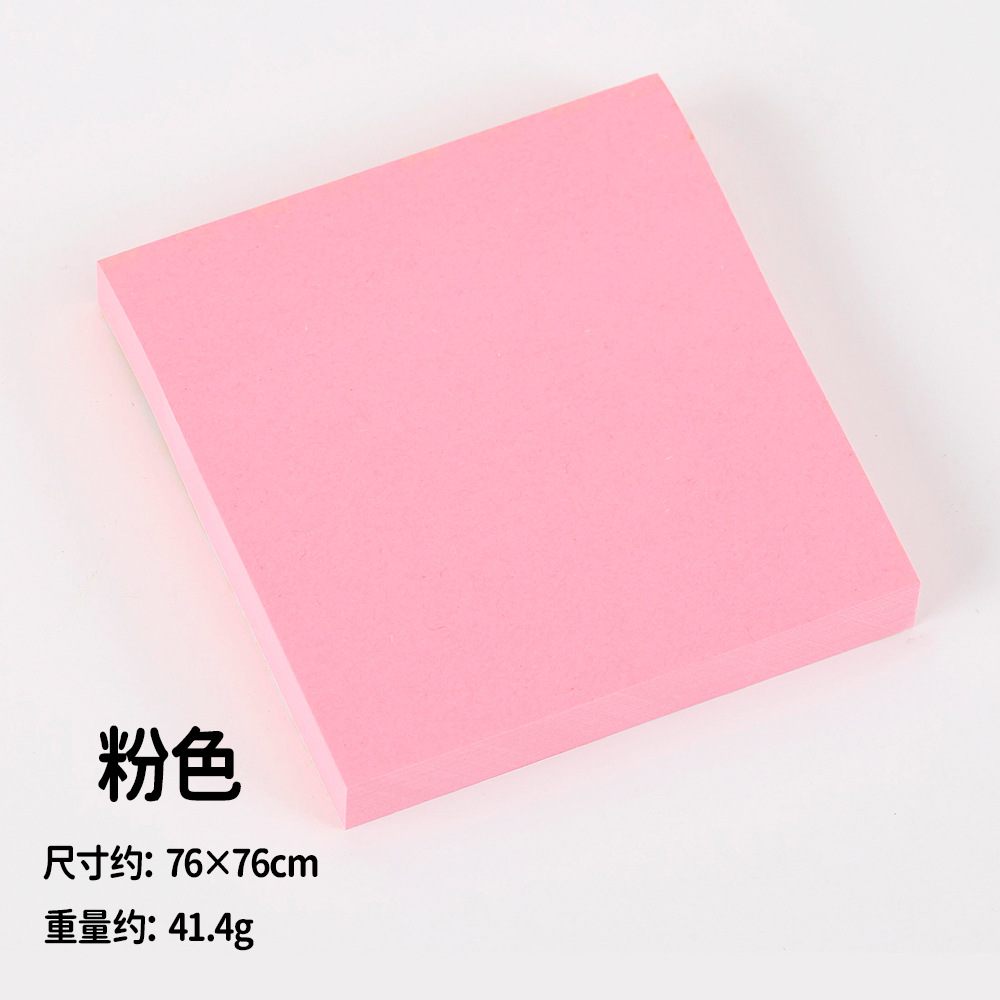 분홍색