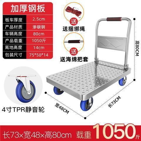 鋼板製貨物トロリー、フラットベッドトラック、ヘビーデューティー、超ヘビーデューティー、厚みのあるポータブルトロリー、折りたたみ式家庭用サイレント大型ホイール|undefined