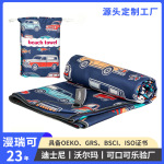 超细纤维沙滩巾双面绒运动毛巾海滩游泳吸水速干印花浴巾
