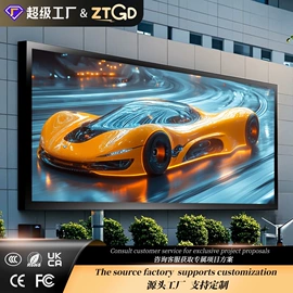 LED室内屏;LED户外屏;其他LED屏