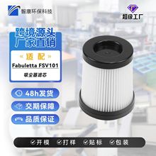 mFabuletta FSV101 FSV001 G160&G165mVо