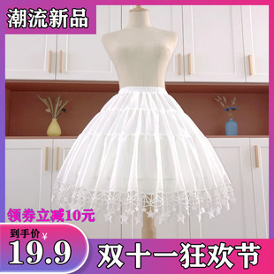 Pannier Lolita Moon Star River Lolita Adjustable Fishbone Bracing Violent Carmen Petticoat Mid-Length Skirt