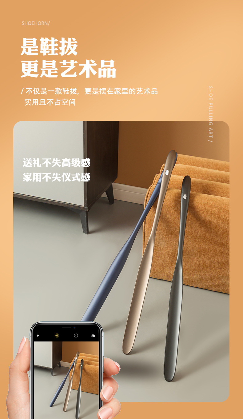 新款鞋拔子_03.jpg