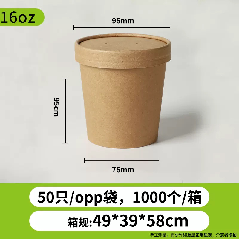 Fábrica directa sopa de papel Kraft y gachas cubo desechable comercial de gran capacidad para llevar caja de embalaje con tapa logotipo imprimible