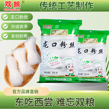 ��Ʒ�G�����ڷ۽z300gɽ�|�خa�����ؐ�a������������ʳ����