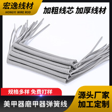 彈簧線2芯PU數據線電源線多芯螺旋線純銅伸縮彈簧線廠家批發卷線
