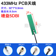 lora�쾀433mhz����pcb��FPCܛ�受��470m�o������ģ�K�NƬipex�^
