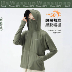 WASSUP 共同ブランドアイスシルク日焼け防止服女性のための 2025 夏通気性 UPF50 + スキン服生糸日焼け防止服ジャケット