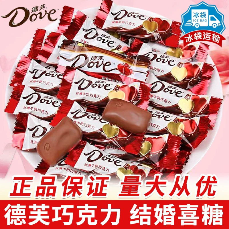 Конфеты (Dove) assorted молочный шоколад микс — свадебный и новогодний подарок, ассорти упаковок, ~0.9 кг