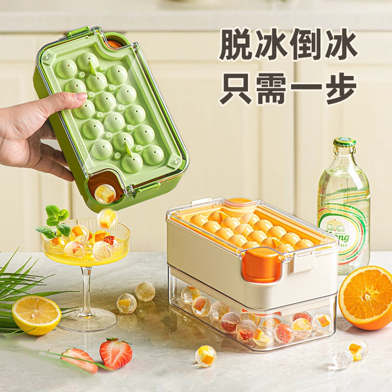 按压冰球模具食品级圆球冰格家用冰箱内置制冰盒制造机冻冰块神器|undefined