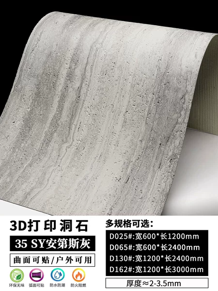 Print 35 [Andes Gray] 120x60cm-Large