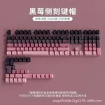 原厂高度侧刻键帽字符透光PBT双色注塑机械键盘通用全套键帽