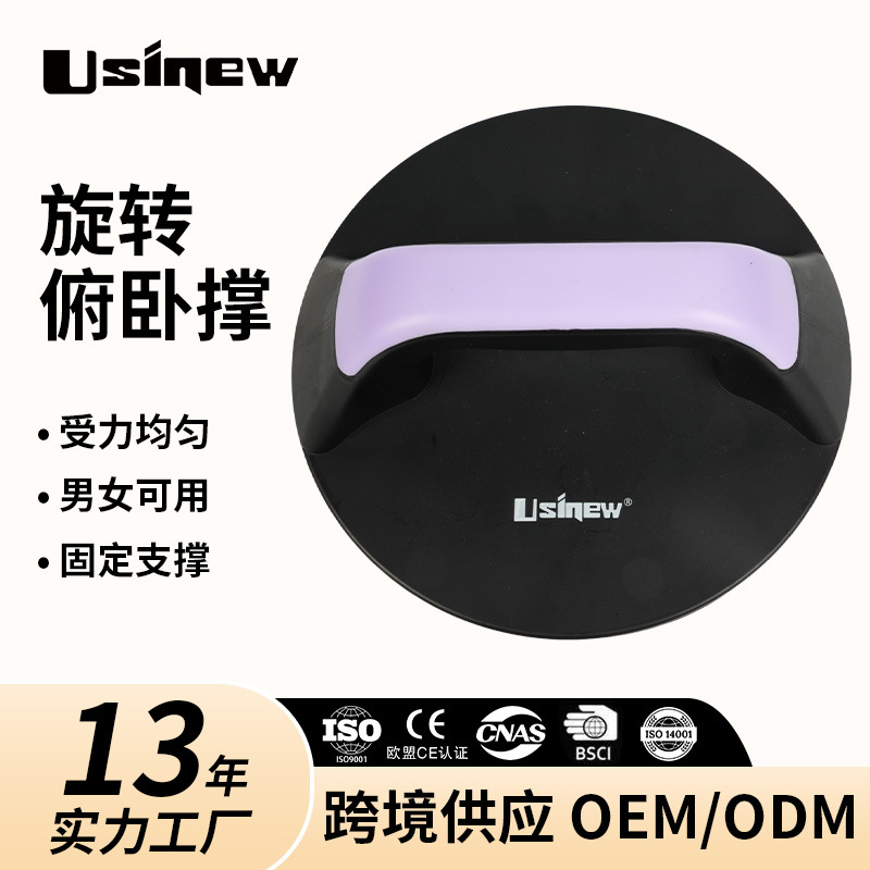 Rotating Push-Up Bracket Home Outdoor Gym Arm Strength Training Chest Muscle Abdominal Muscle Equipment Sporting Goods