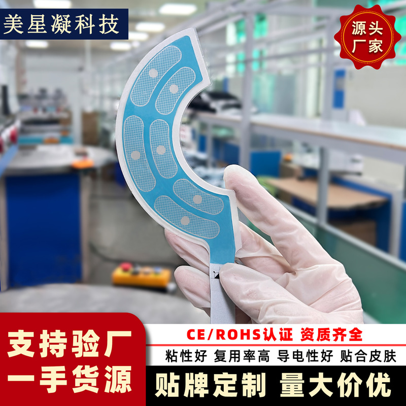 工場から直接供給されるemsパルス胸部ペットフォーム電極パッチ理学療法美容マッサージハイドロゲル導電性パッチ|undefined
