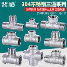 304Pͨ1/2/3461z2Ƚzˮ^