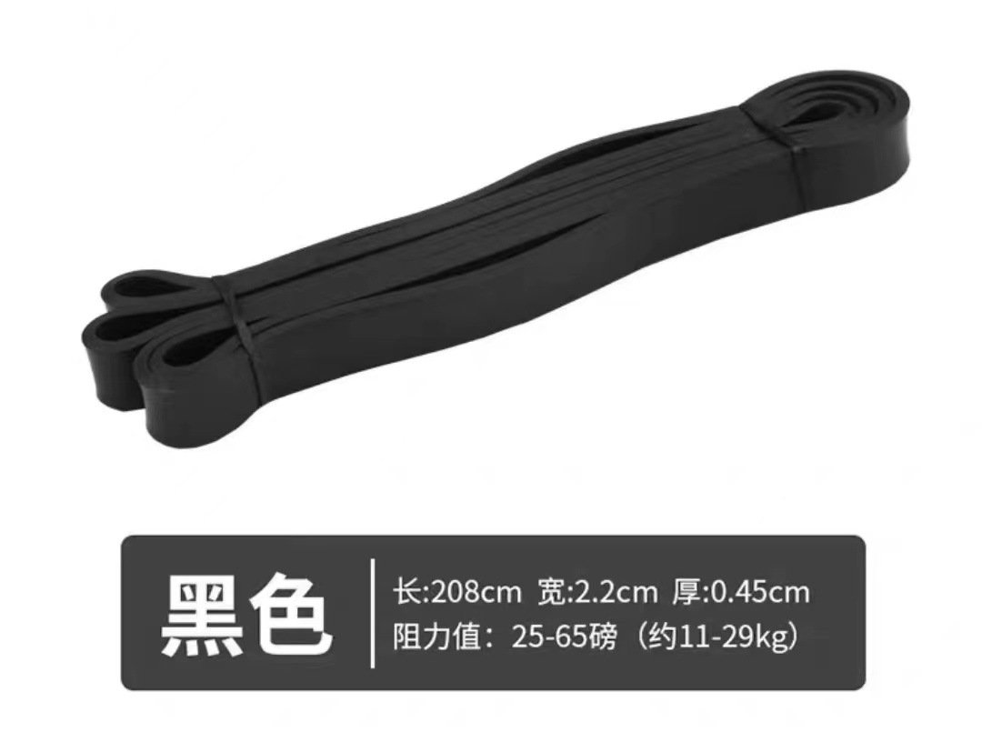 Cinturón de resistencia Fitness Cuerda de entrenamiento de fuerza masculina Cinturón elástico Anillo grueso Dispositivo de tracción de dominadas para el hogar Cinturón de tracción de yoga