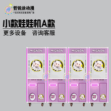 С������С��ץ���ޙC�W�t���ޙC���u���̨�����ƊA���ЙC��ʳ�C