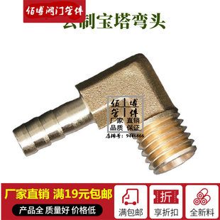 �~�������^ֱ�ǳ����칫�ƴ���M12���8/10ģ��ˮ��90���\ˮ���^