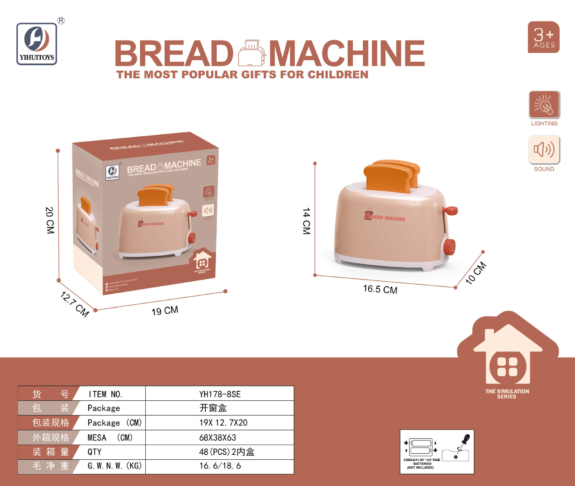 Niños en casa simulación tostadora juguetes simulación de cocina panadería comercio transfronterizo mayorista niña de tres años