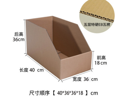 原色三層五層特硬斜口紙箱、倉庫用ボックス、スーパーマーケット分類、ロゴ印刷、収納棚用紙箱|undefined