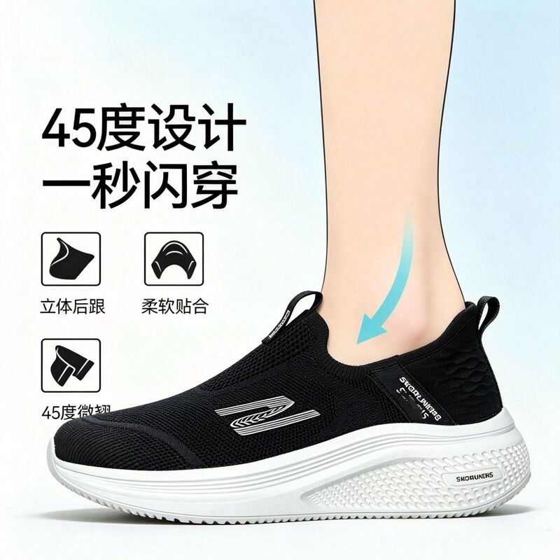 New Style Lightweight Slip-On Shoes for Men, Breathable Mesh, Trendy, Lightweight, Comfortable, Simple Slip-On Shoes for Men New Style Lightweight Slip-On Shoes for Men, Breathable Mesh, Trendy, Lightweight, Comfortable, Simple Slip-On Shoes for Men