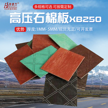 �߉�ʯ�����z�� �F؛�߉������ܷ�|����1mm-5mmXB250ʯ�����z��