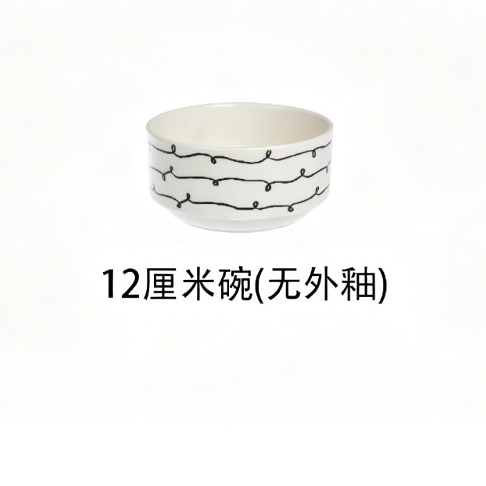 Juego de Vajilla de Cerámica de Estilo Japonés Mate image 12