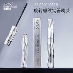 鋼管マスカラZkYoベースクリームは化粧を持っています。