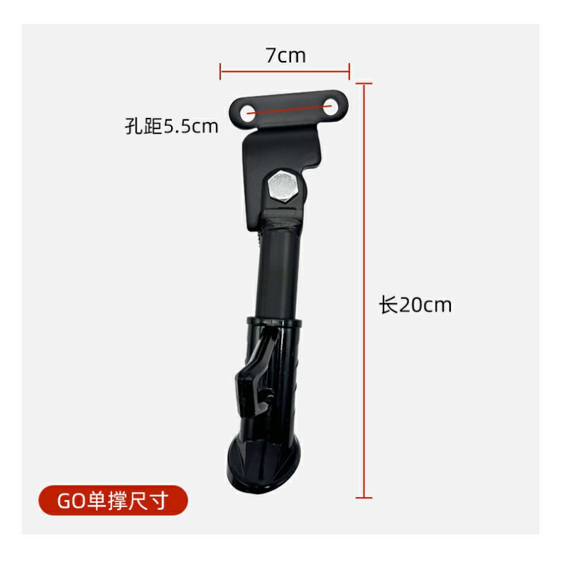 Xiaomi G0/F0 Electric Scooter G100 Single-Sided Kickstand Front Pedal Side Stand Side Kickstand G40 G60 Modification