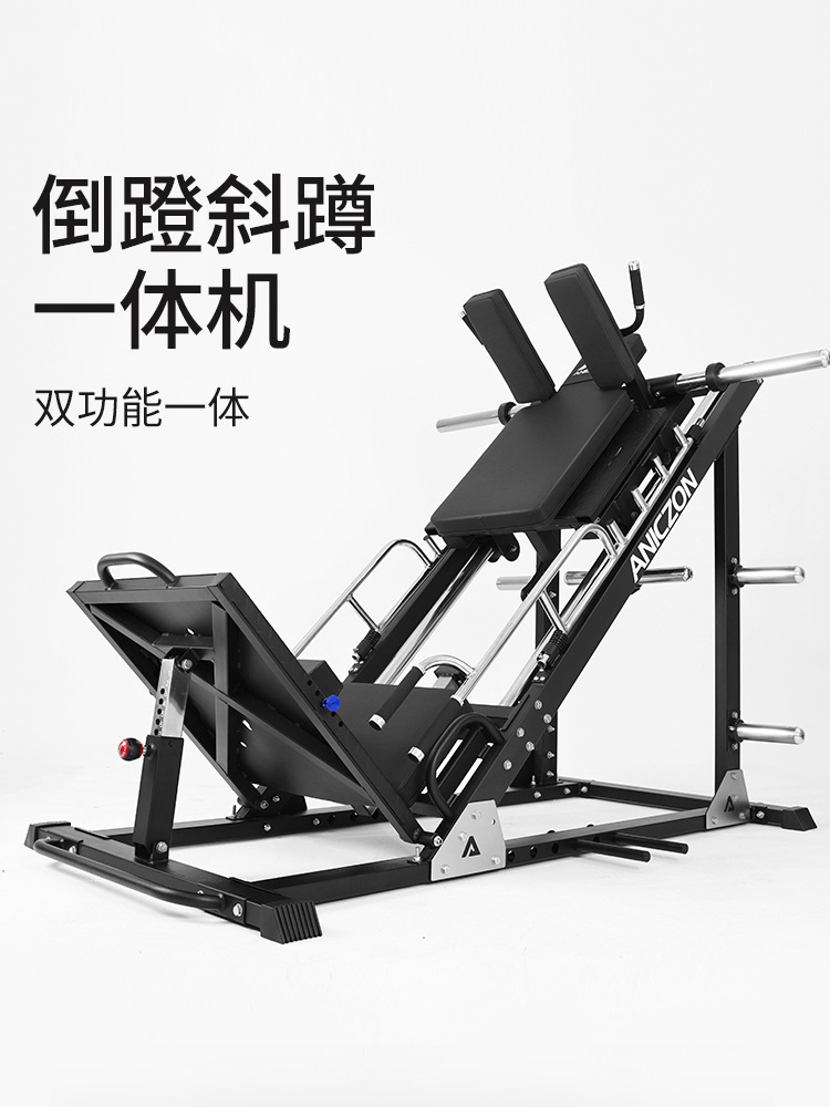 Máquina de pedal inverso, entrenador de pedal recto doméstico, máquina de cuclillas de 45 grados, máquina de cuclillas comerciales, equipo de ejercicios de piernas