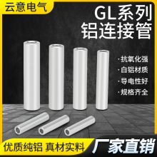 GL�X�B�ӹ� ��|�����X�� 늾��X��ֱͨ�� �X�Ӿ����Ӷ���