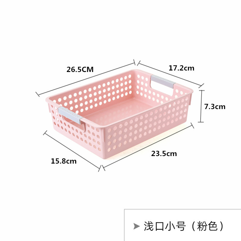 プラスチック収納バスケットデスクトップ雑貨収納ボックス長方形幼稚園スナックおもちゃ収納バスケット収納小さなバスケット|undefined