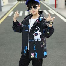 童装男童外套春秋季2025年新款中大童太空人风衣薄款潮流男孩春装