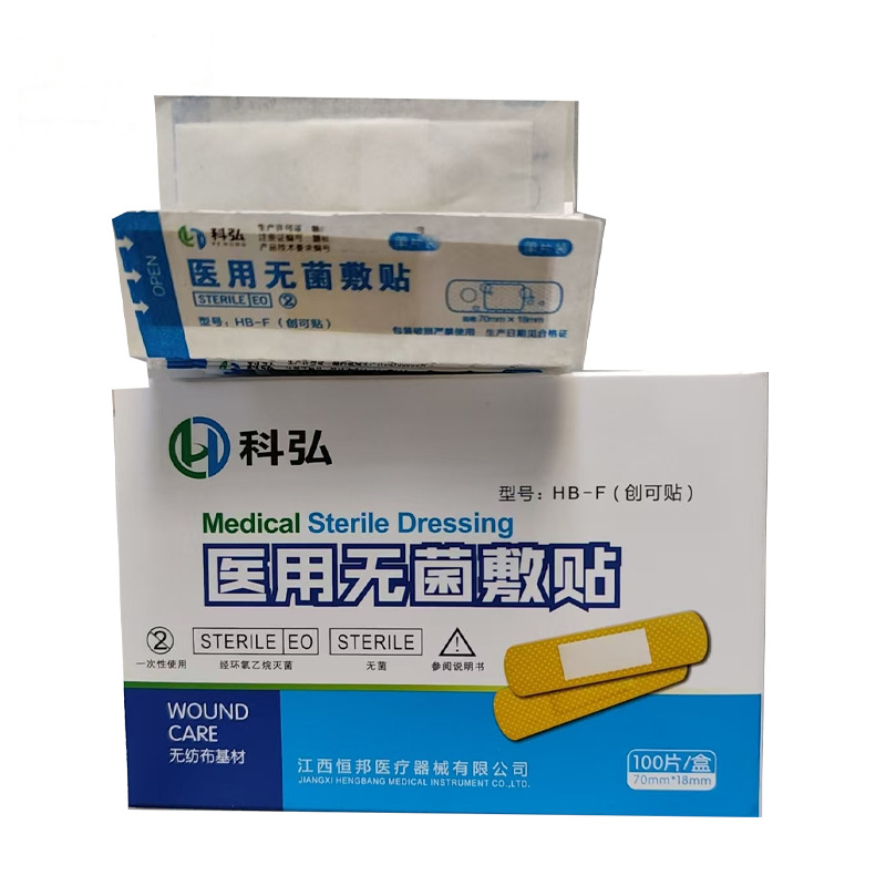 恒邦创可贴3
