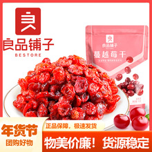 ƷԽݮ50gԒ÷ɼʳѩԭˮʳ