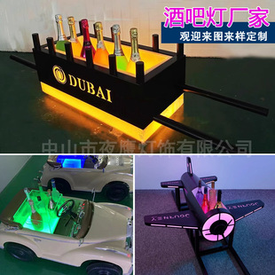 Bar led light-emitting wine sedan nightclub aircraft boat wine rack atmosphere row surface lift wine sedan champagne black Peach a beer seat