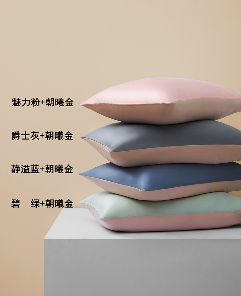 枕套 双拼2