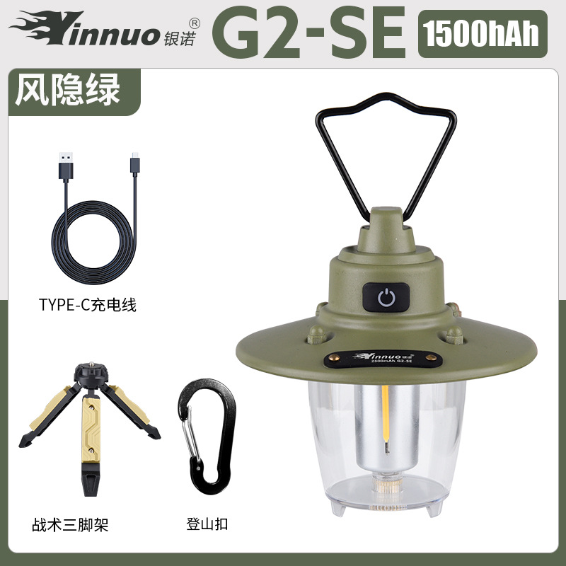 銀諾屋外キャンプ灯レトロ松果灯精致テント灯超長航続充電ledランプ雰囲気灯