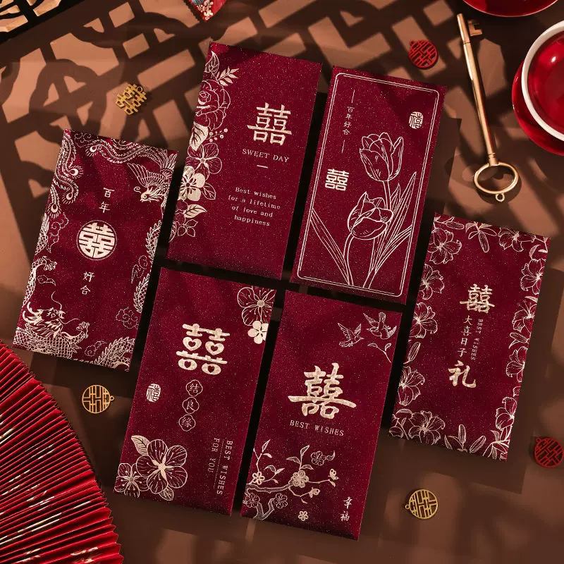 新款结婚红包袋创意婚礼通用红包利是封份子回礼实用千元红包批发