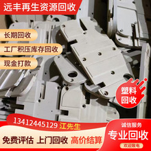 |ݸ*ƷPC.ABS.GPPS.PP.PA.POMNˮϣϵ