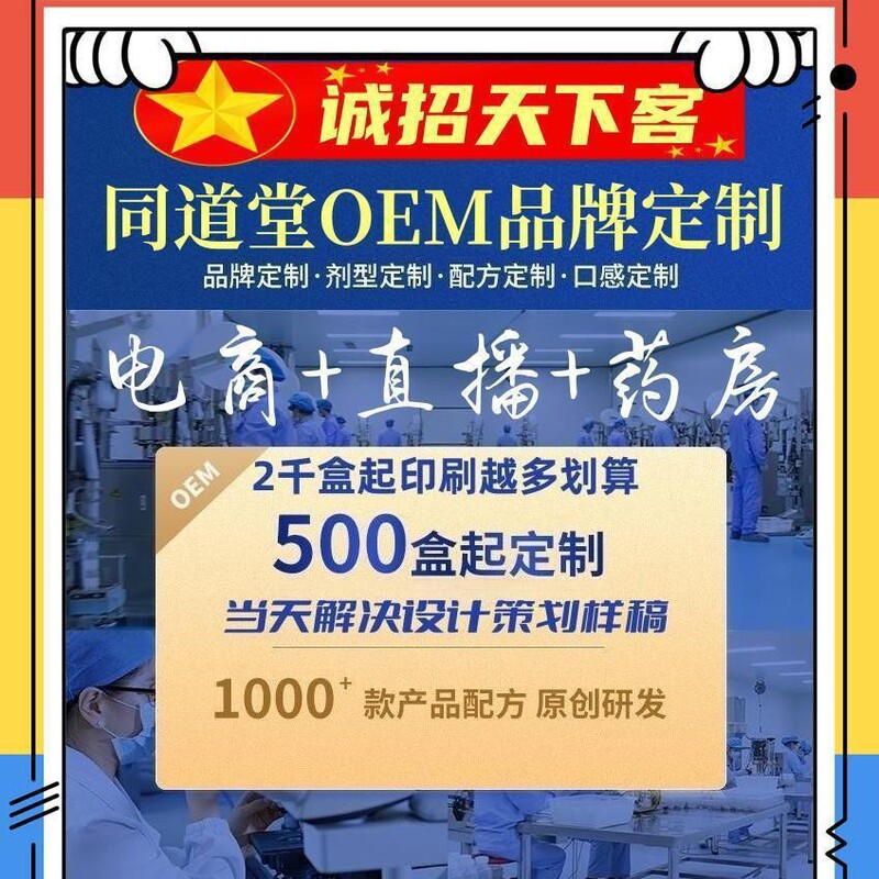 破壁灵芝孢子粉胶囊 增强免疫力 保健食品现货批发蓝帽中老年60粒|undefined