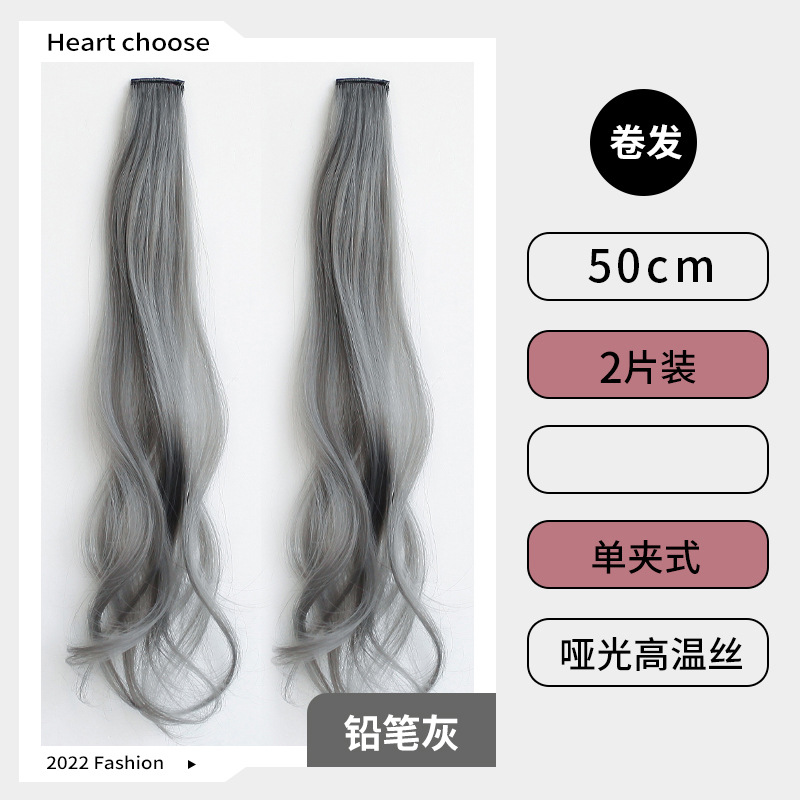 곱슬머리 [연필 그레이] 2 장