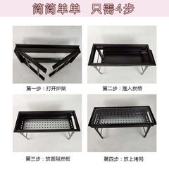 Large Barbecue Grill Outdoor Camping Charcoal BBQ Grill Thickened Folding Portable Household Carbon Grill Wholesale 