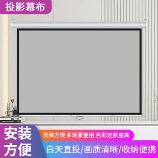 Hand-Pulled Self-Locking Projector Screen 100inch 150inch Wall-Mounted Home Office Teaching Public Manual Projection Screen